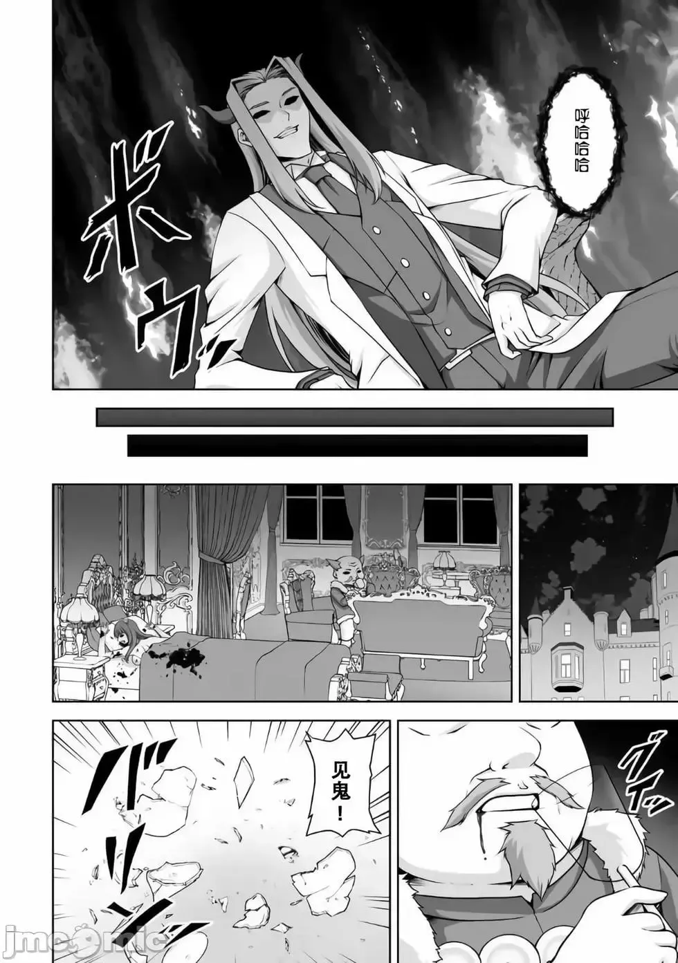 第08话 第14页