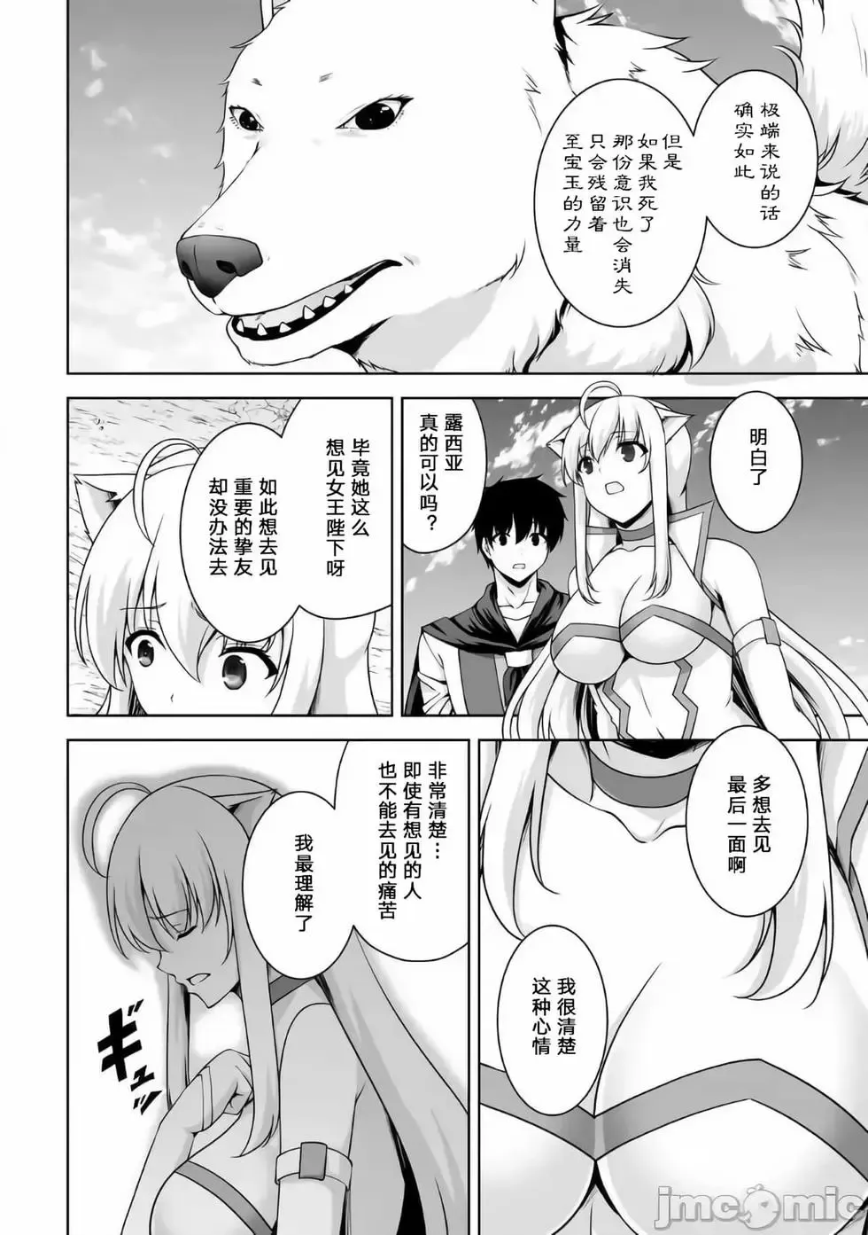 第09话 第4页