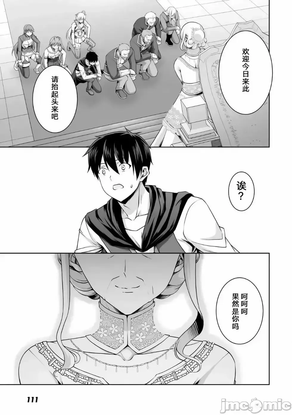 第09话 第15页