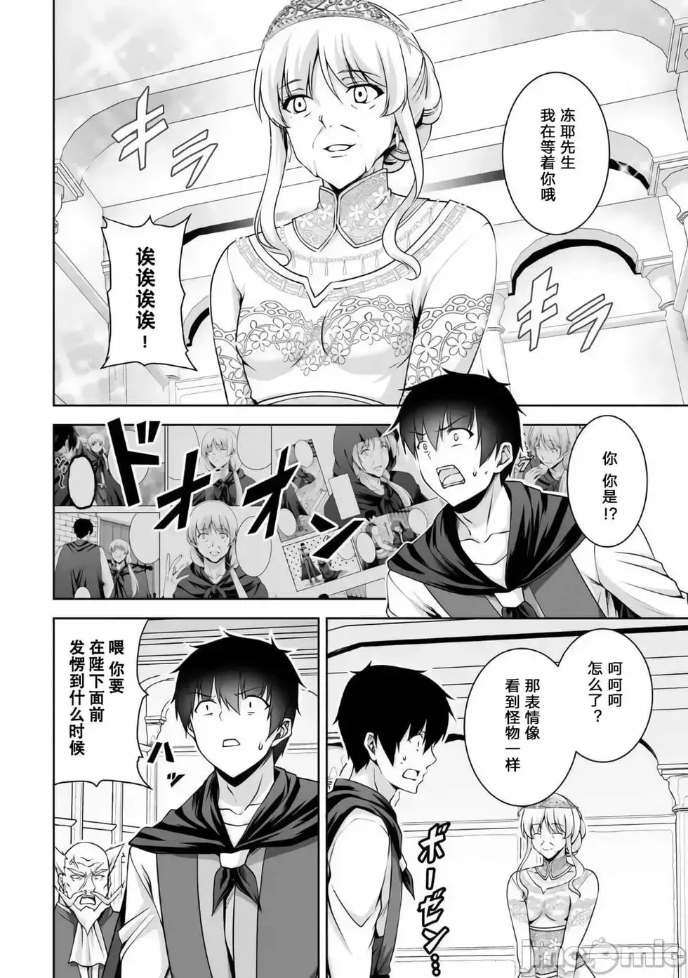 第09话 第16页