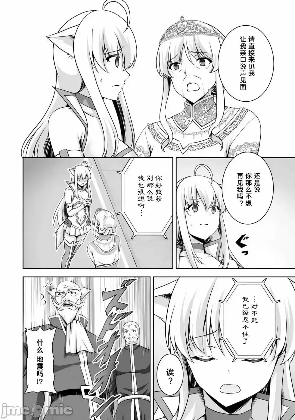 第09话 第22页