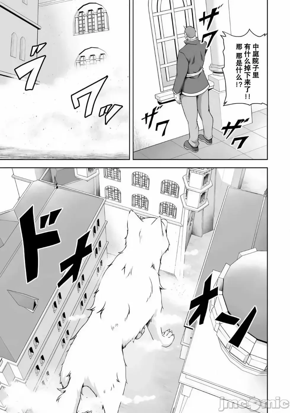 第09话 第23页