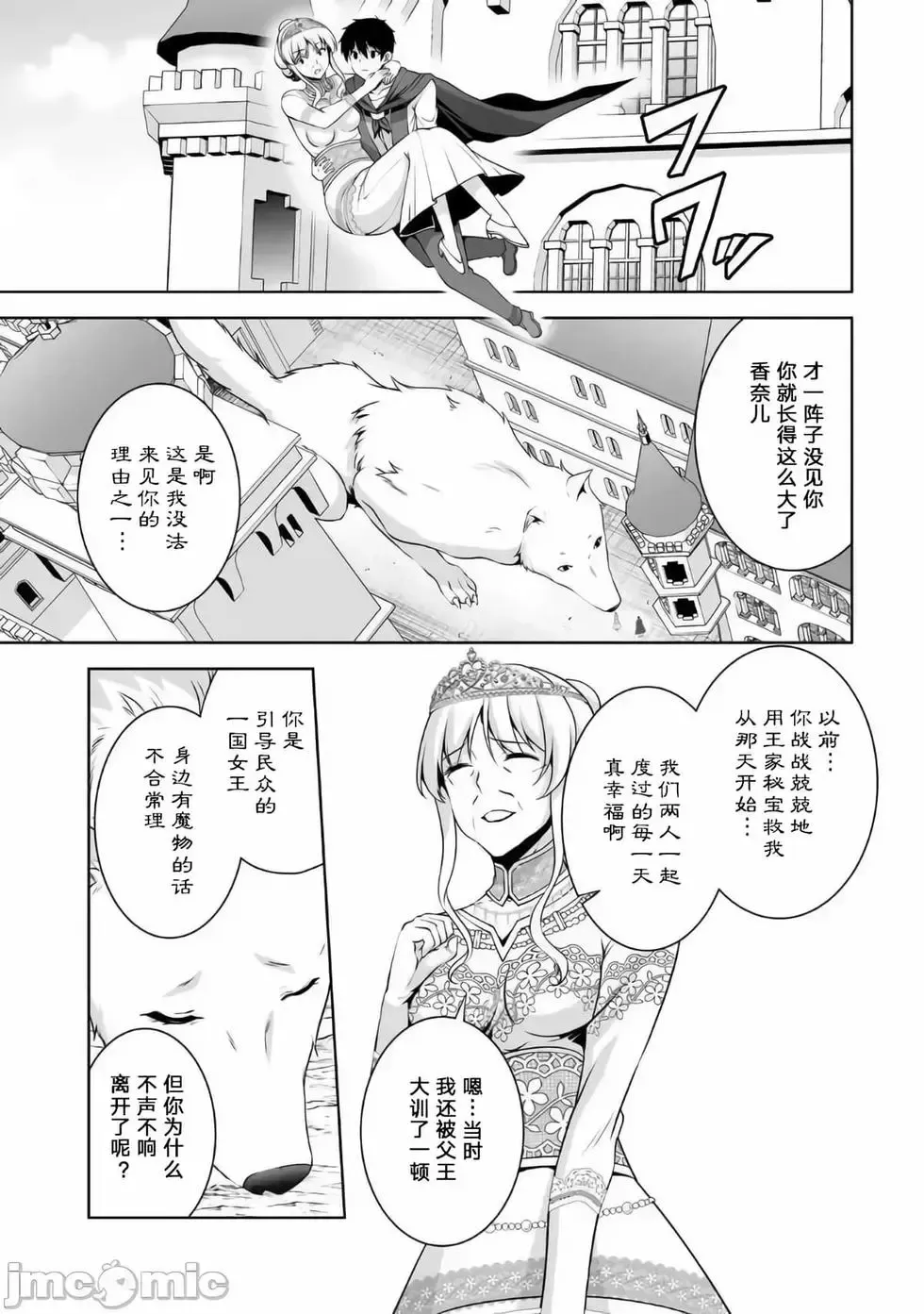第09话 第25页