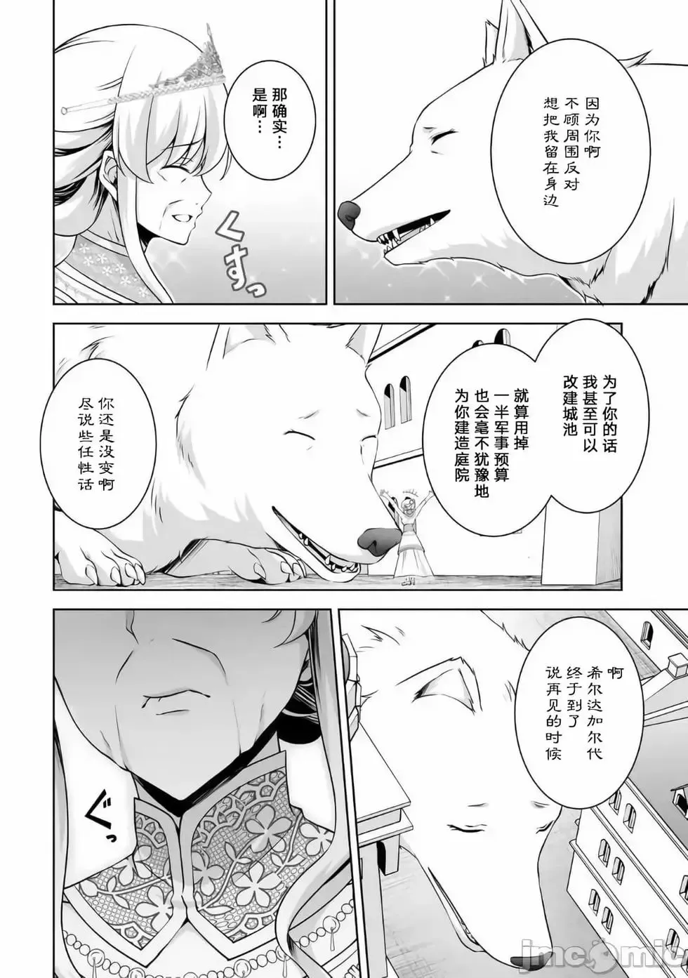 第09话 第26页