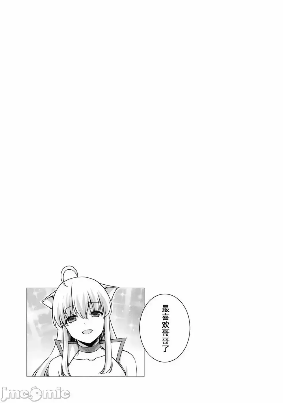 第09话 第29页