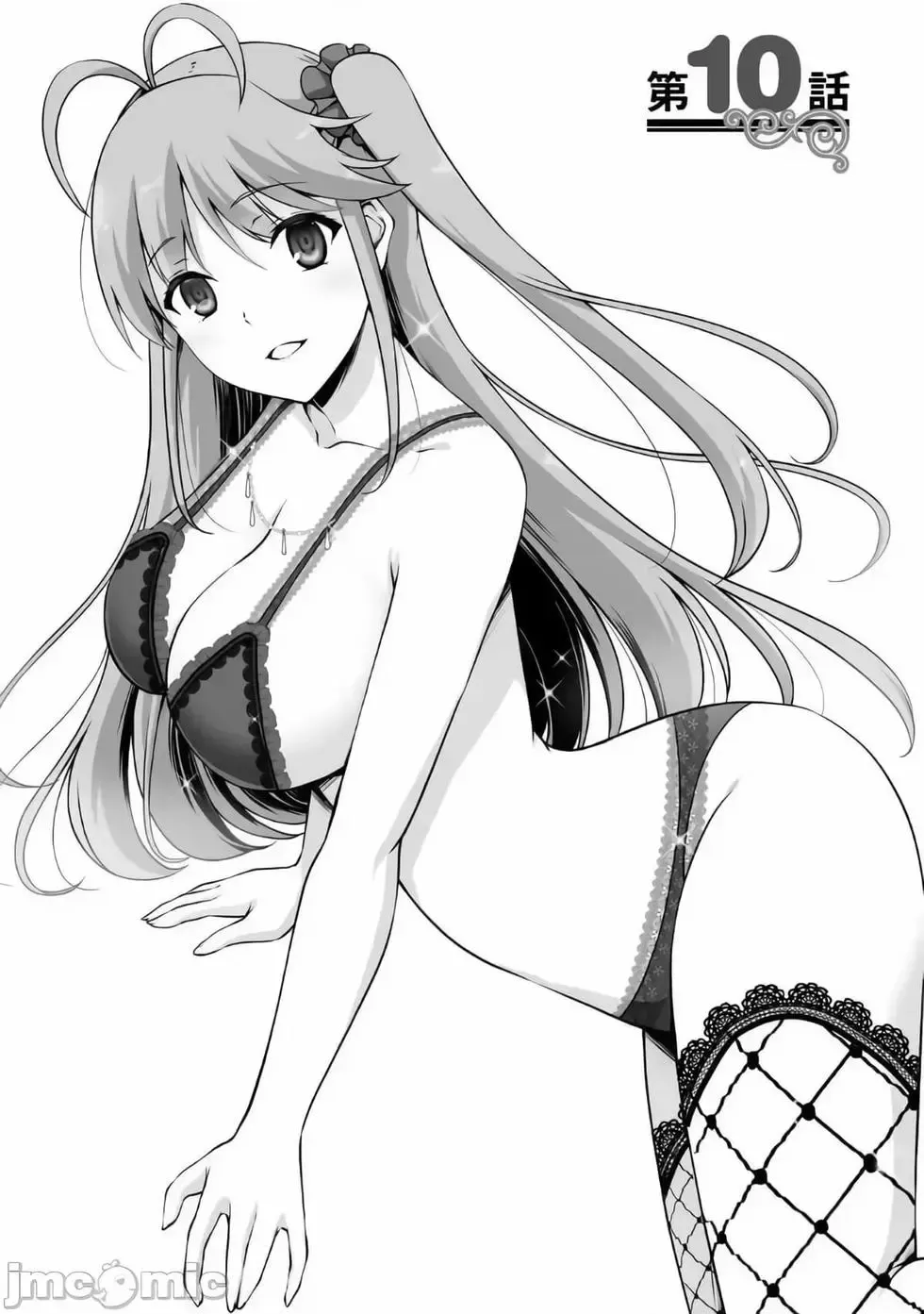 第09话 第30页