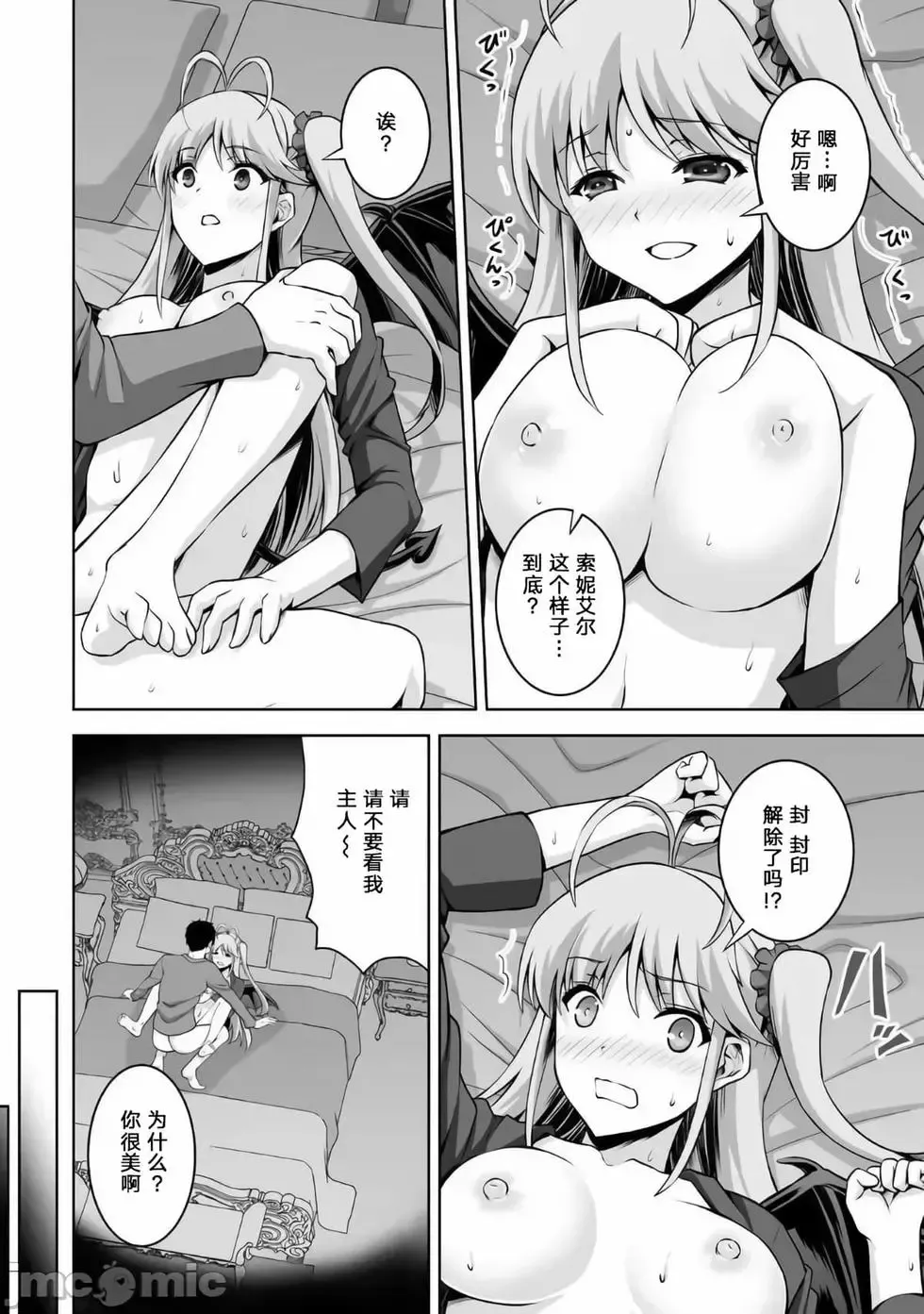 第10话 第18页