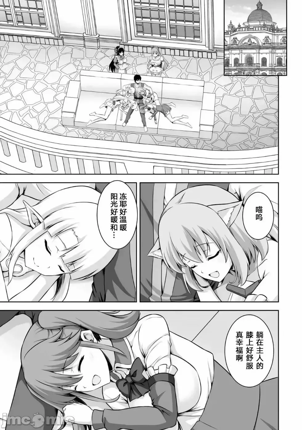 第11话 第33页