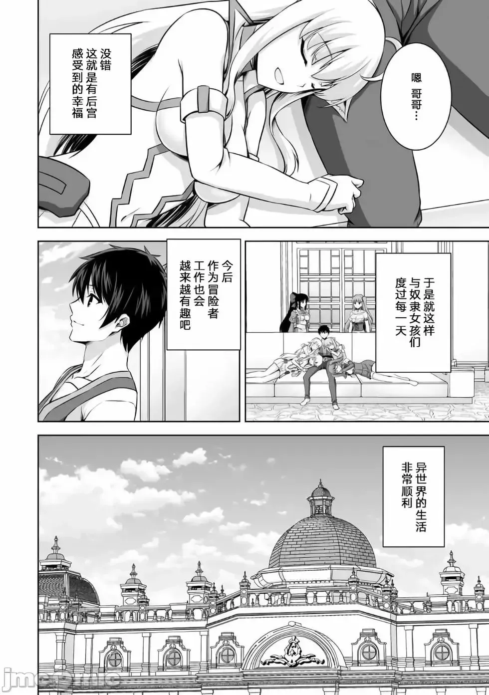 第11话 第34页
