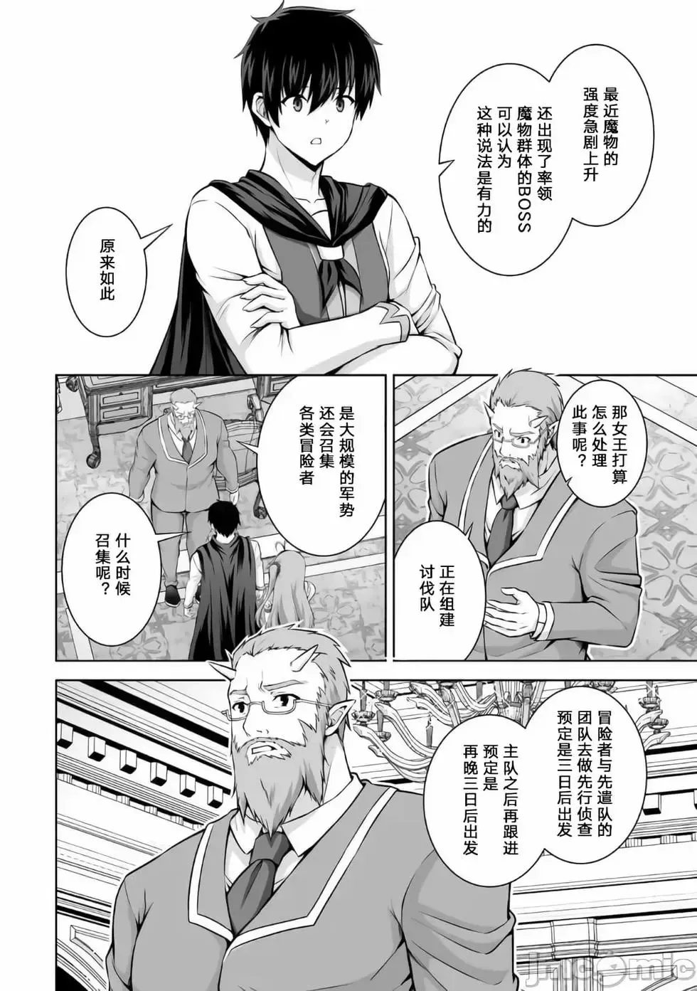 第12话 第18页