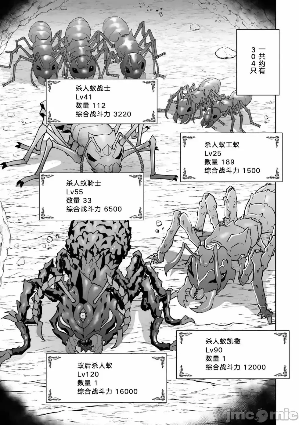 第13话 第13页