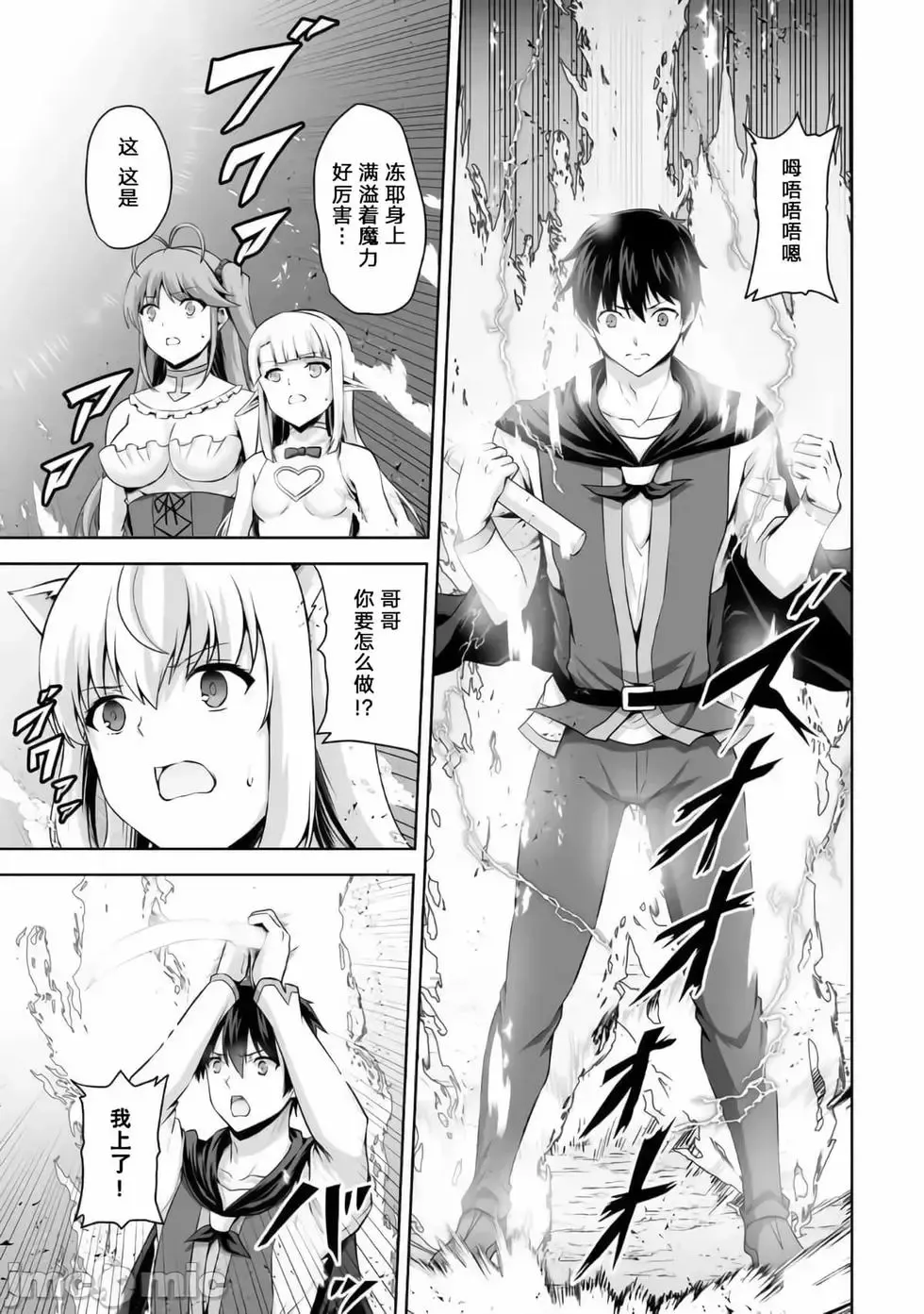第13话 第15页