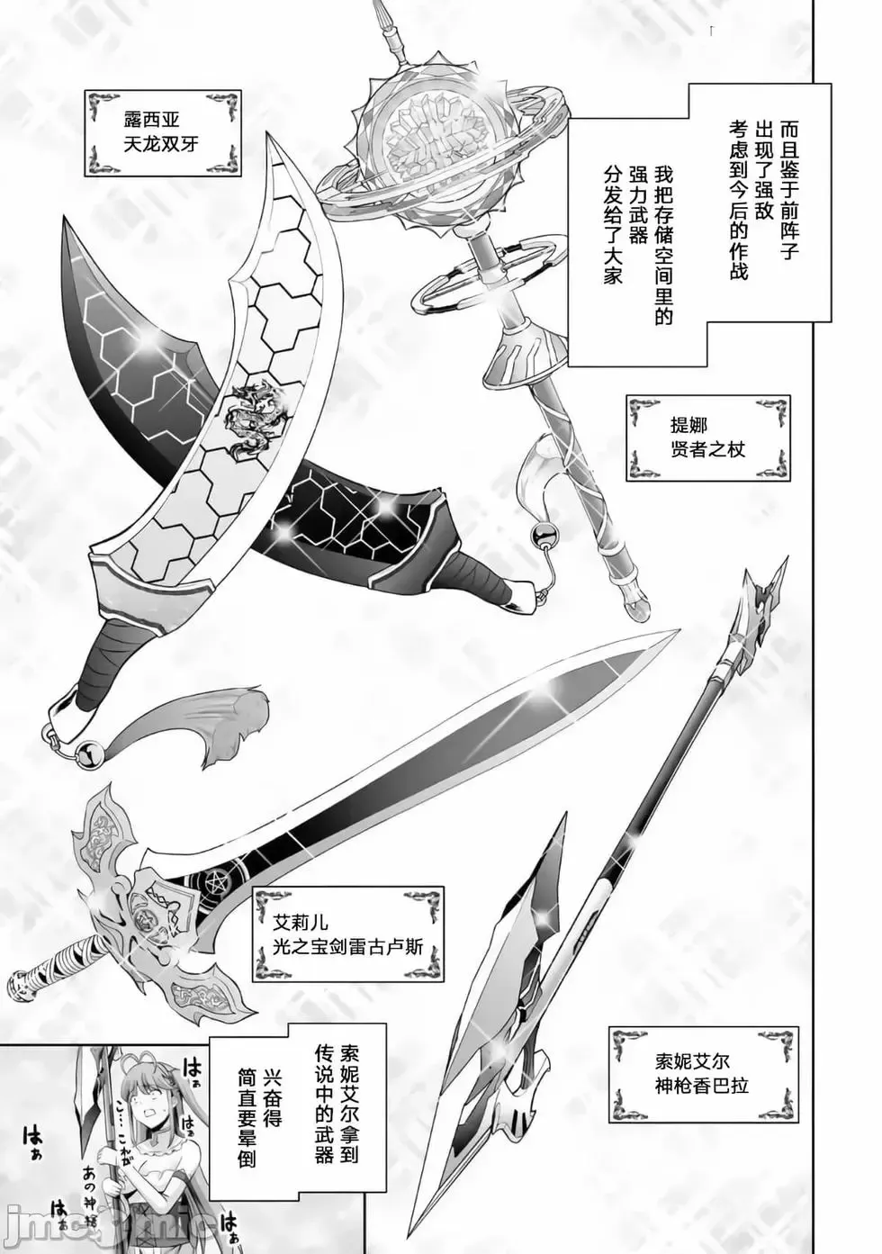 第15话 第11页