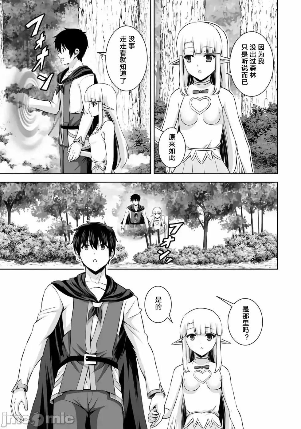 第15话 第17页