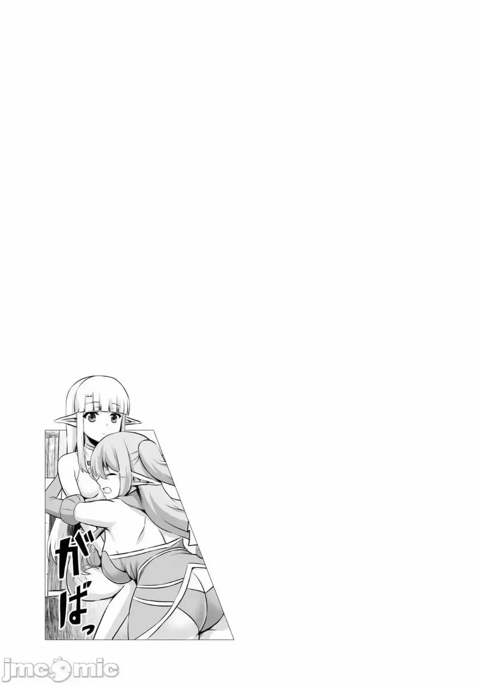 第15话 第33页