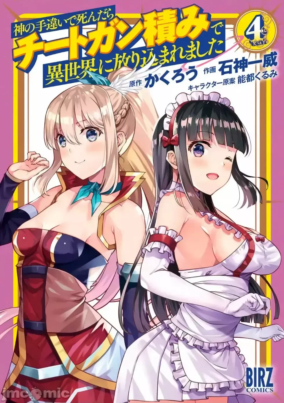 第15话 第34页