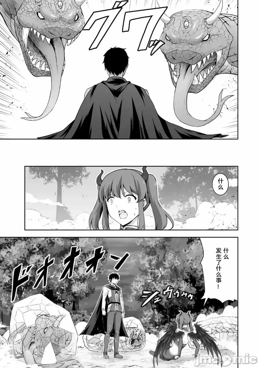 第16话 第9页