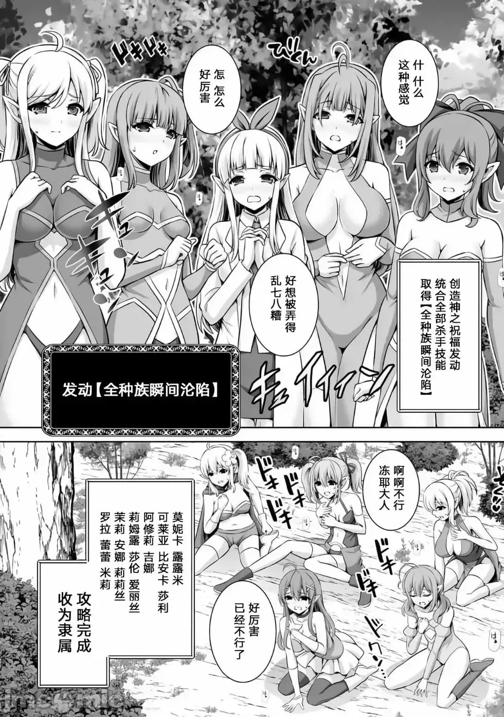 第16话 第13页