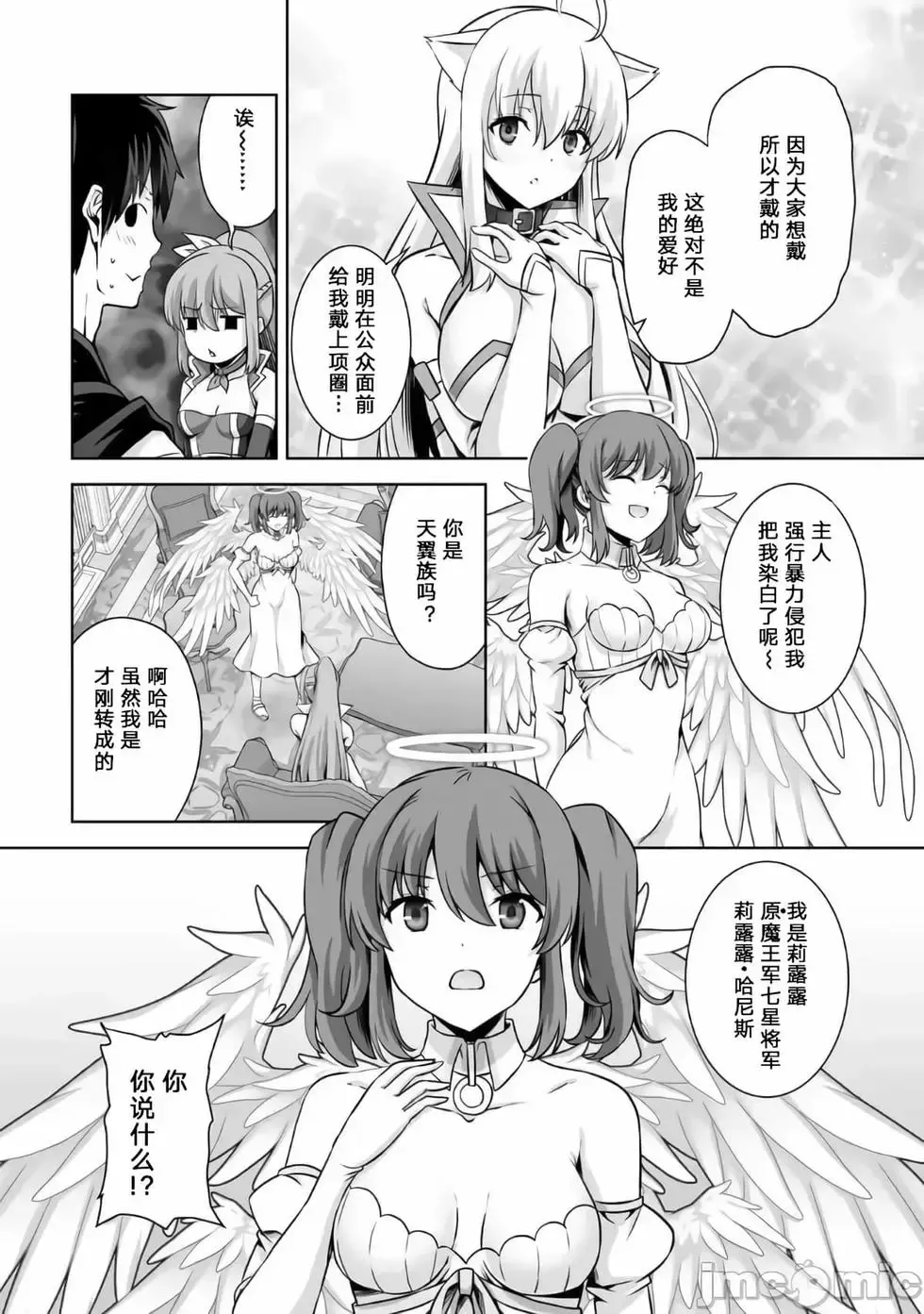 第17话 第14页