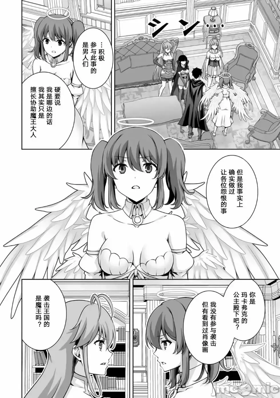 第17话 第22页