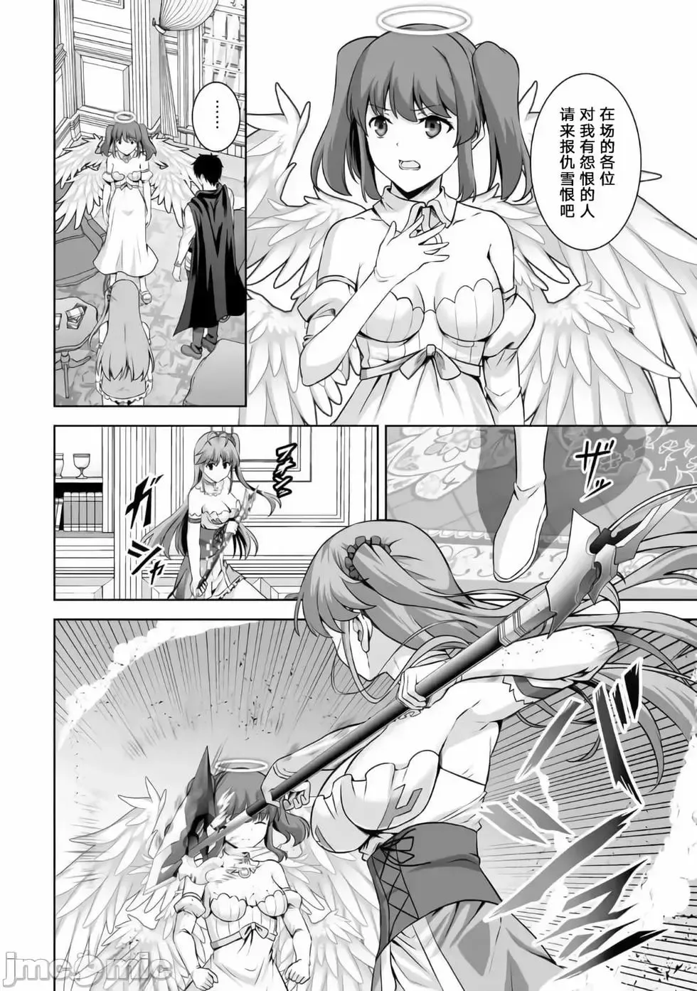 第17话 第24页