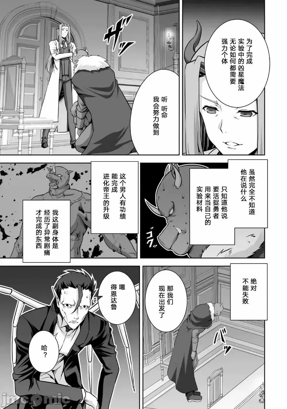第18话 第17页