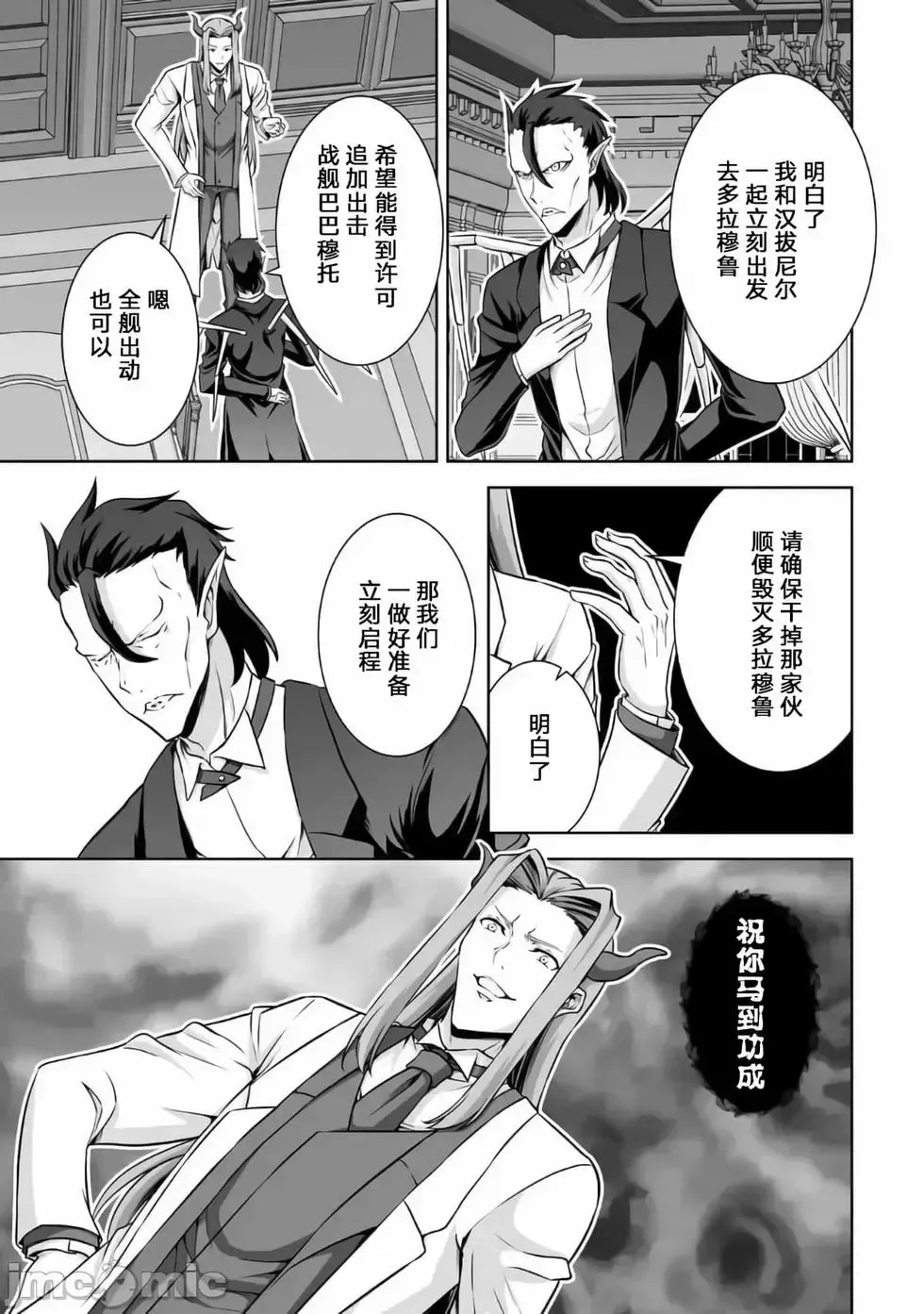 第18话 第19页