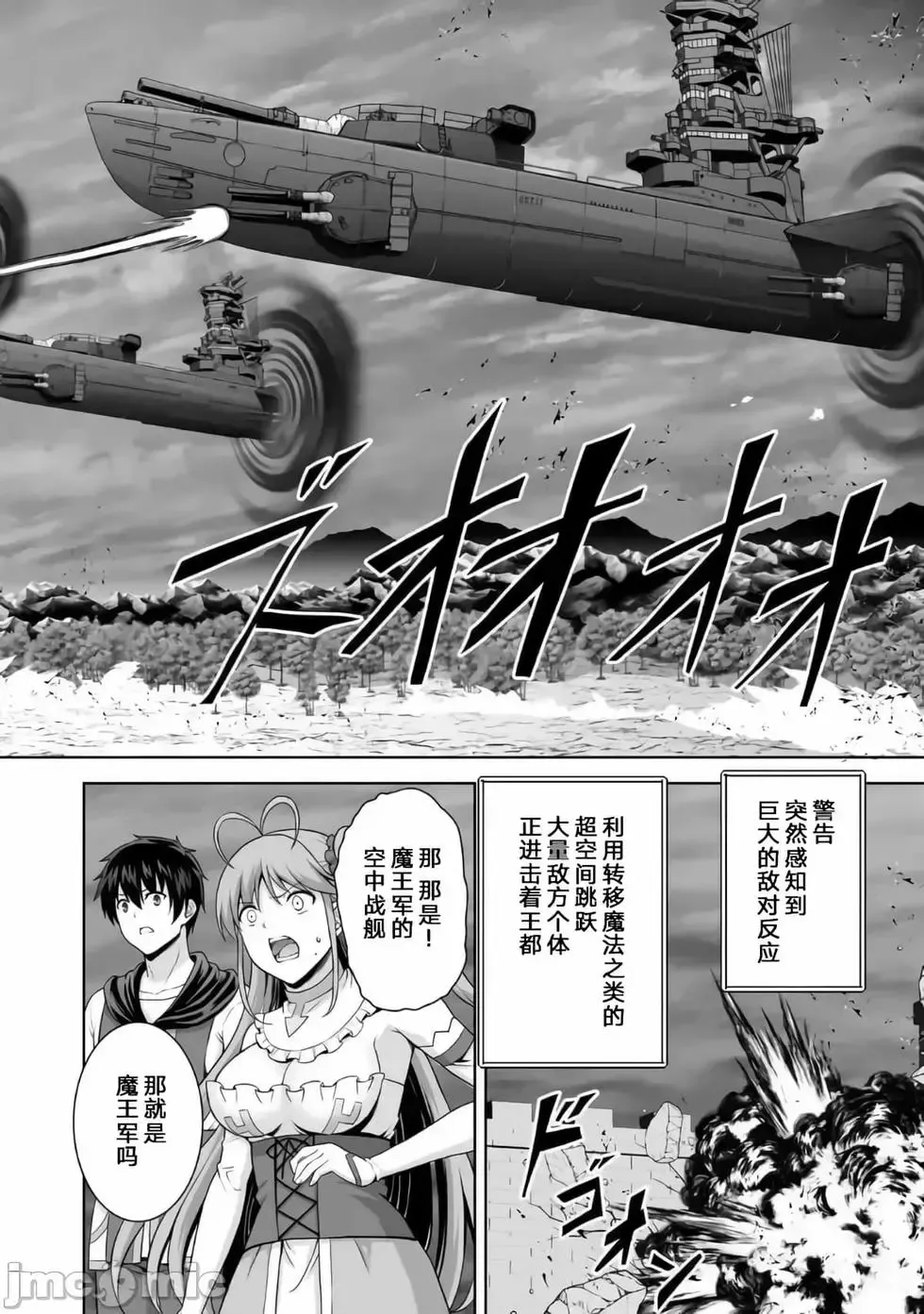 第18话 第26页