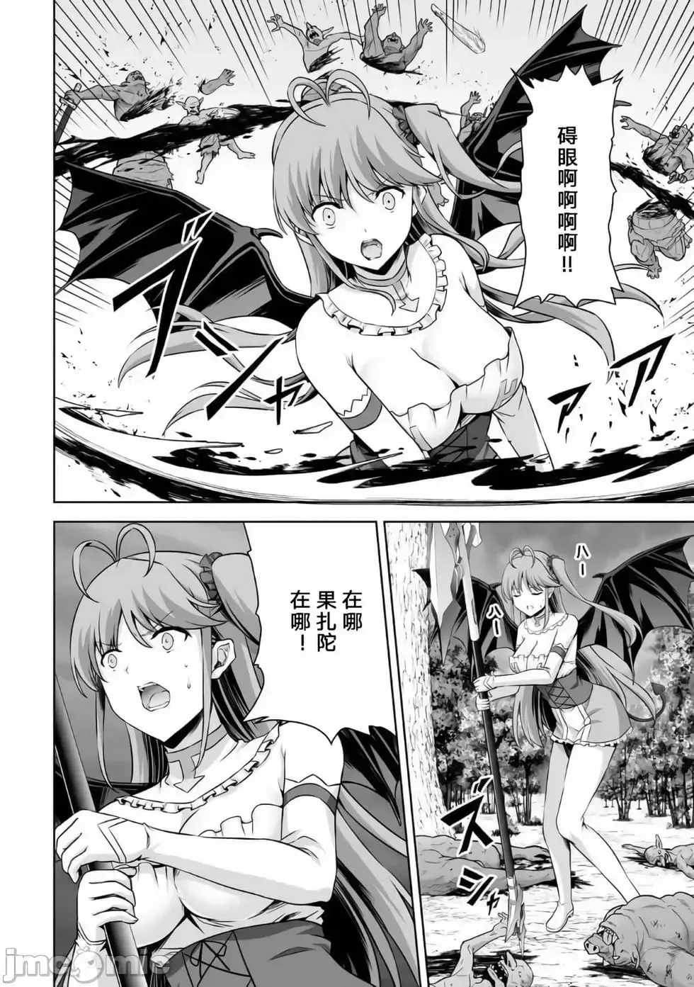 第18话 第34页