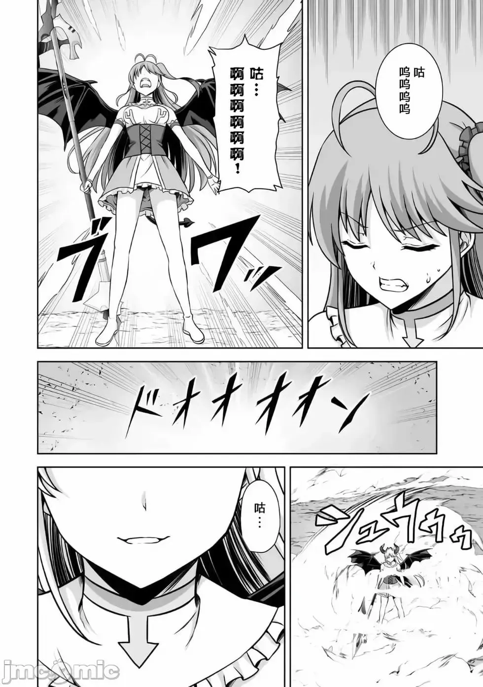 第19话 第12页