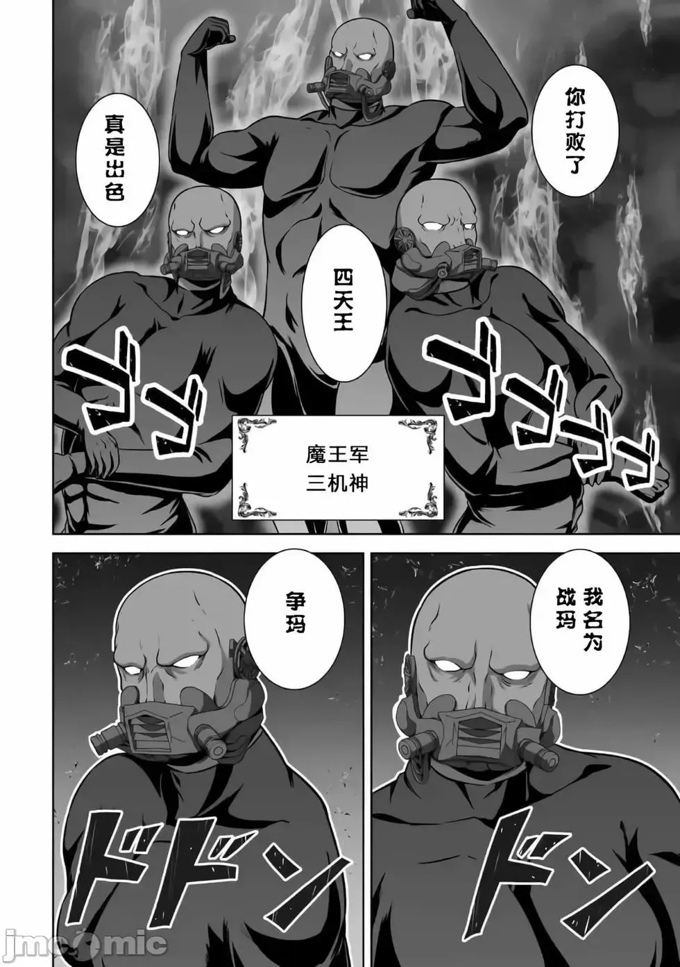 第19话 第26页