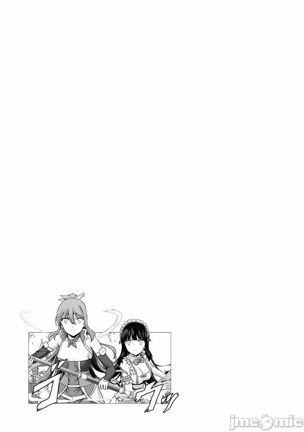第19话 第39页