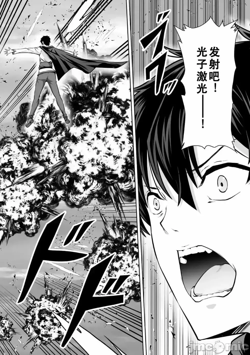 第20话 第10页