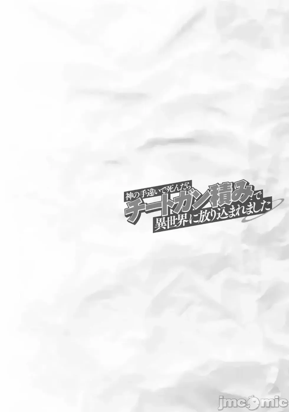 第20话 第34页