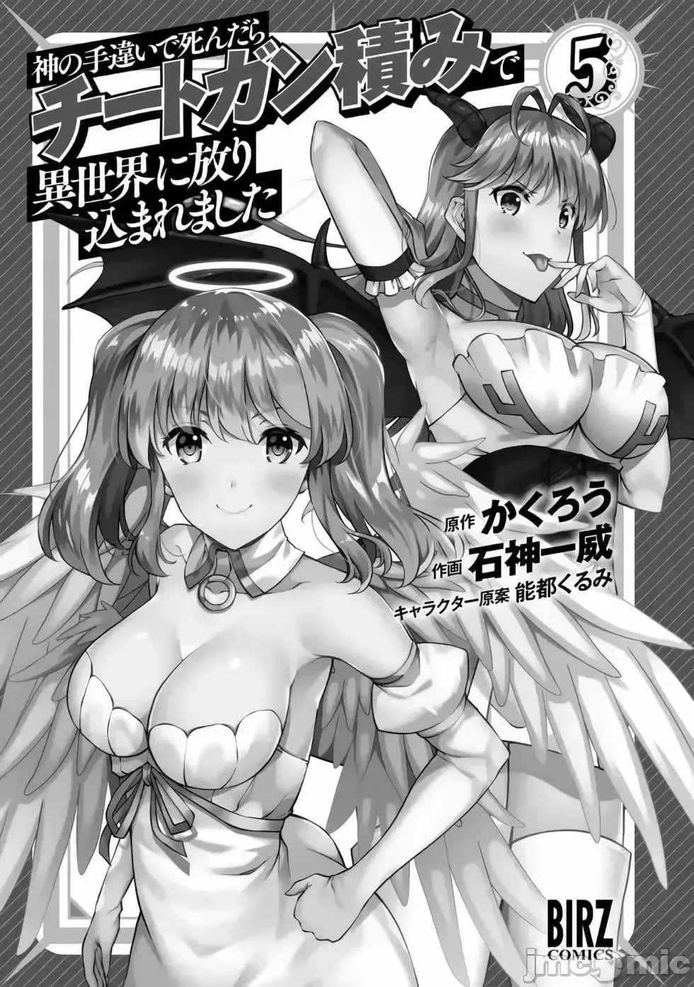 第21话 第3页