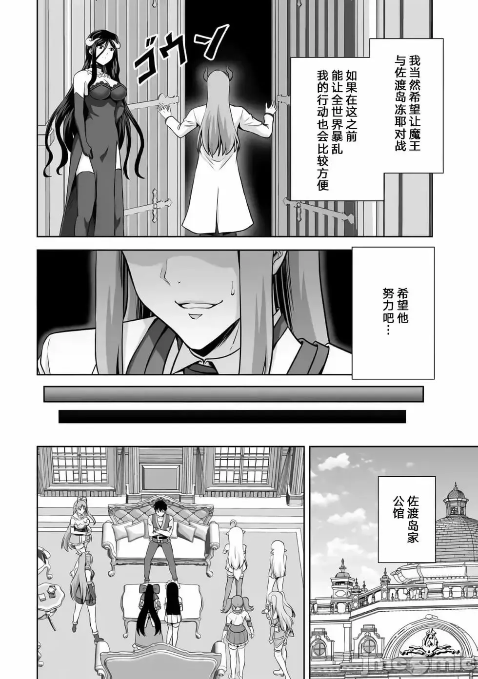 第21话 第14页