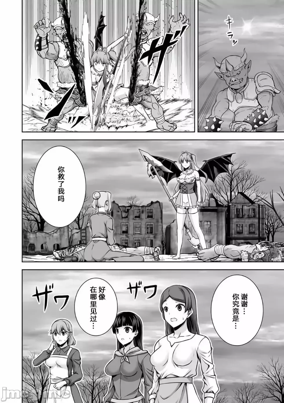 第21话 第24页