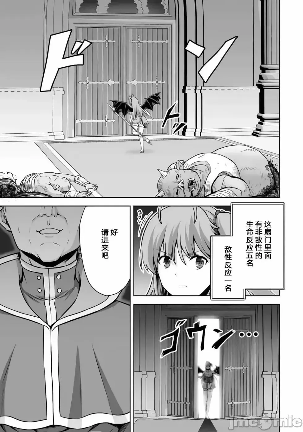 第21话 第35页