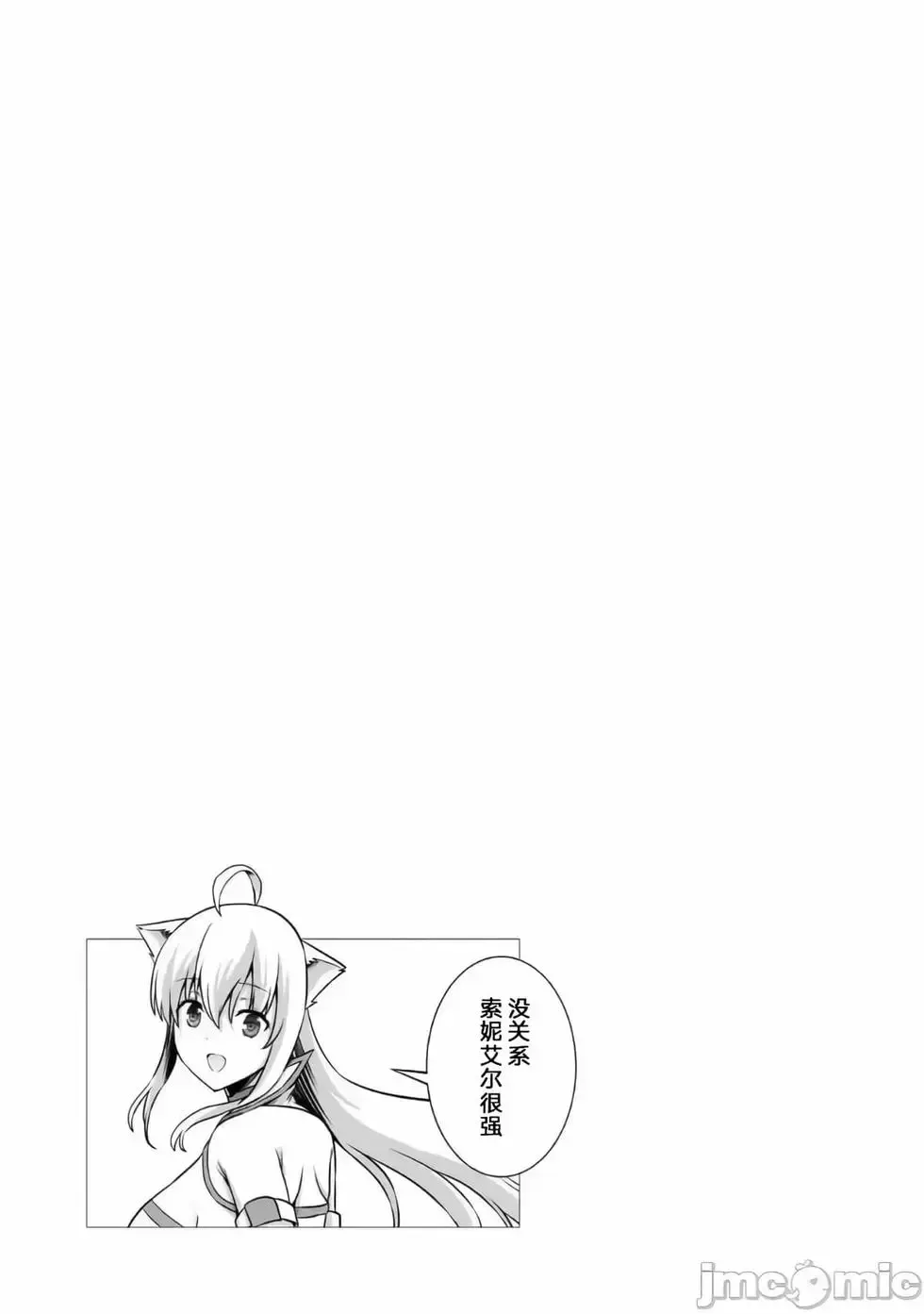 第21话 第39页