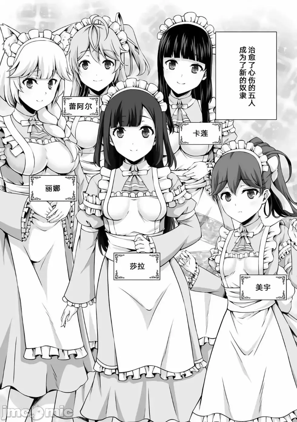 第22话 第19页