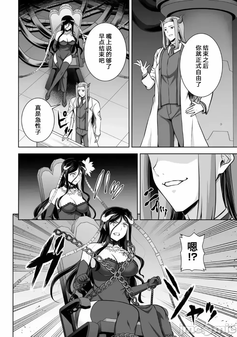 第22话 第22页