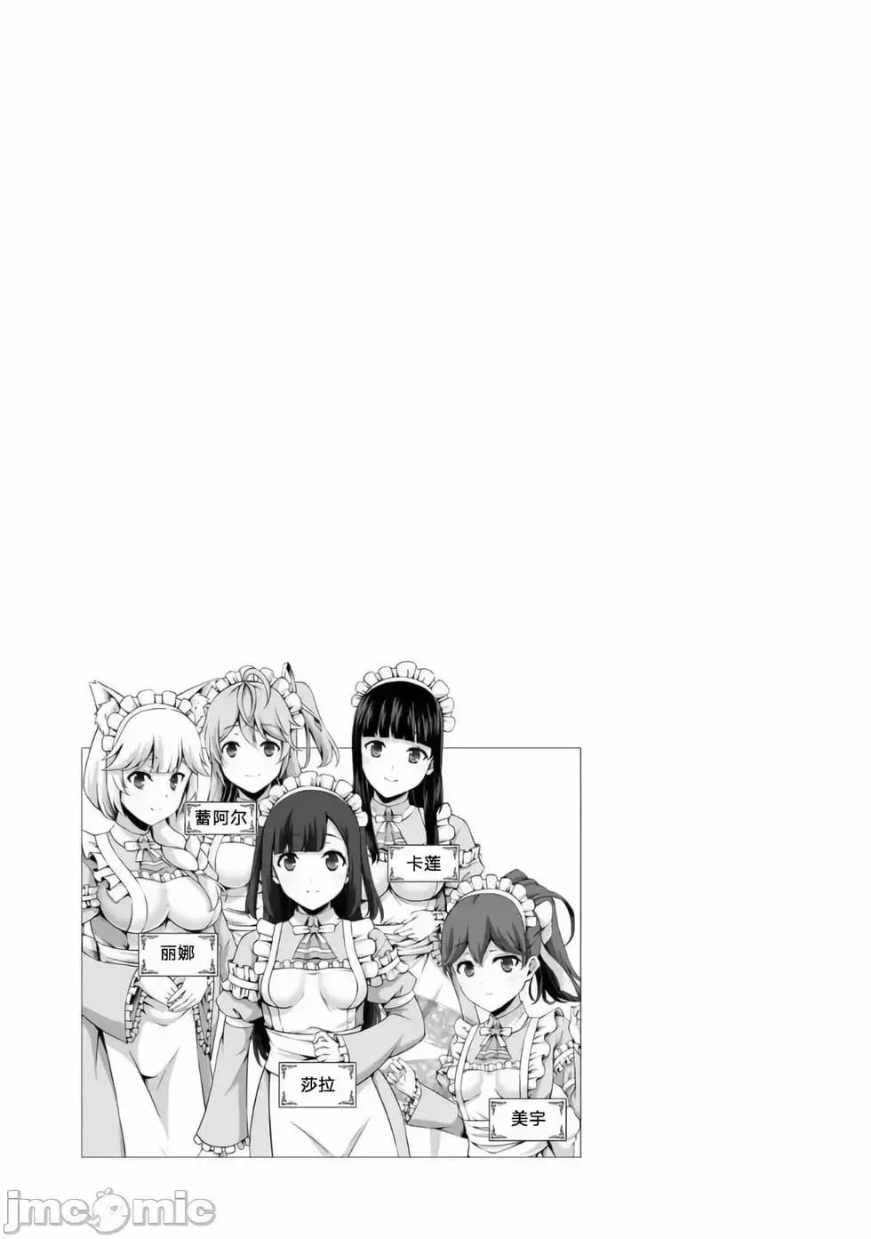 第22话 第25页