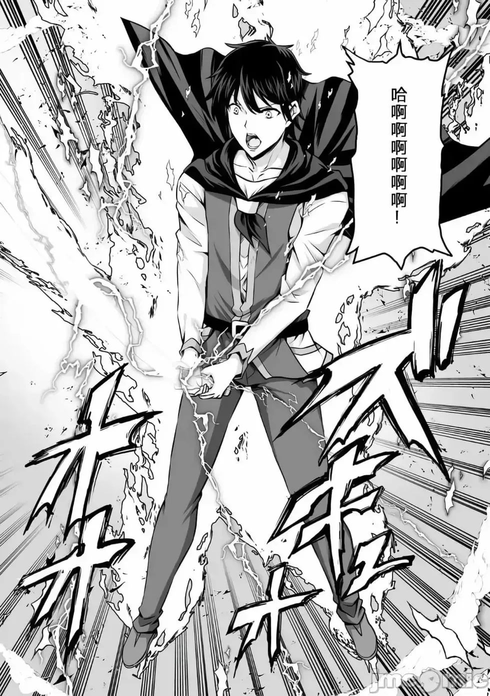 第23话 第34页