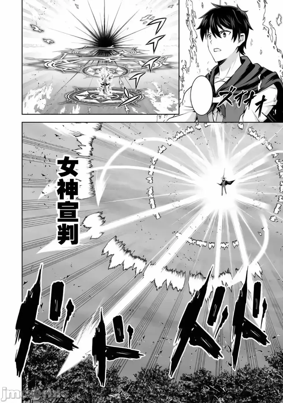 第23话 第40页
