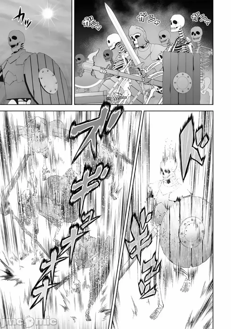 第24话 第3页