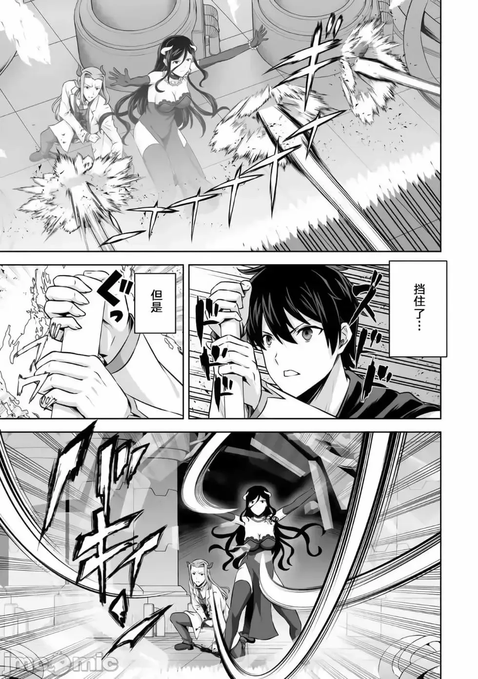 第24话 第15页