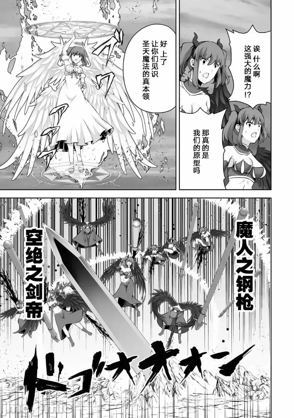 第25话 第13页