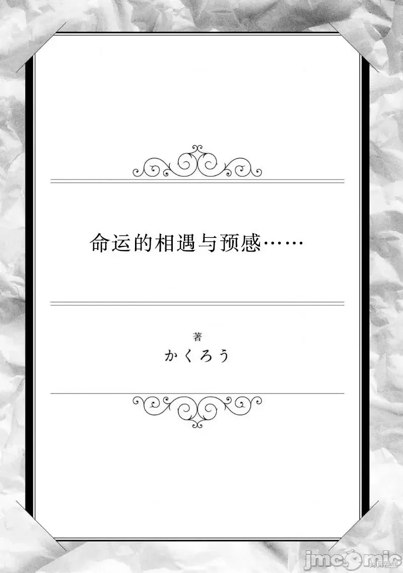 1卷后记 第10页