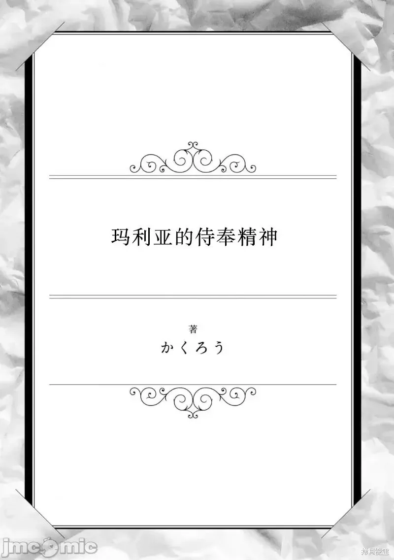 3卷后记 第1页