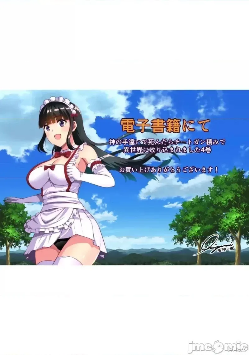 4卷后记 第10页